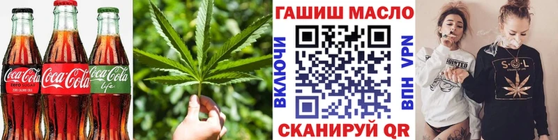 Купить закладки  Корсаков  Еда ТГК марихуана 