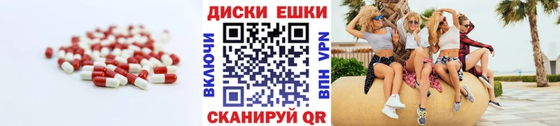 Купить где  Корсаков  Экстази ешки 