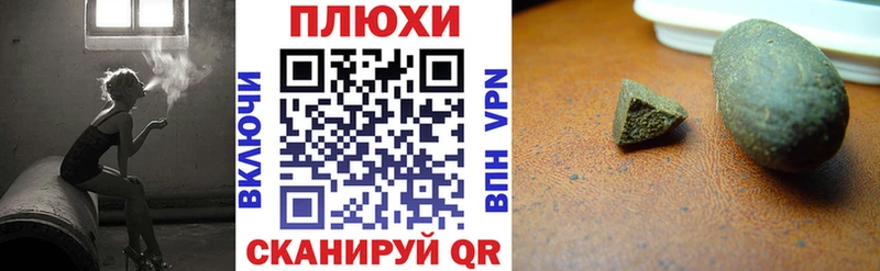 Гашиш Ice-O-Lator  Купить закладки  Корсаков 