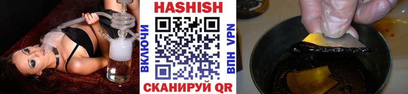 Гашиш убойный Корсаков