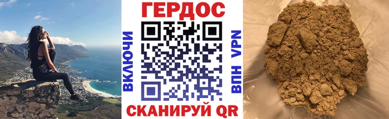 Купить  Корсаков  Героин белый 