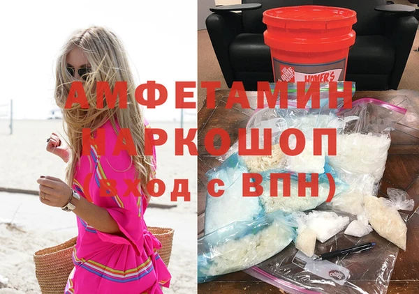 гашик Лихославль