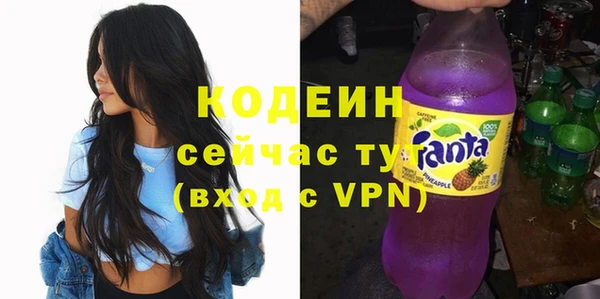 мефедрон VHQ Магас