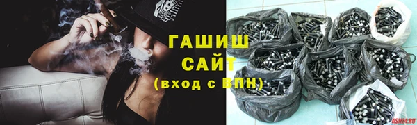гашик Лихославль