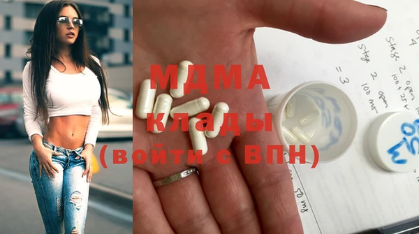 МДМА Липки
