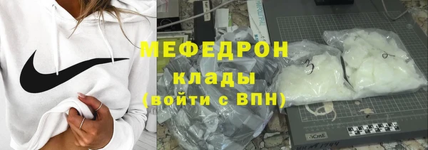 бутик Майский