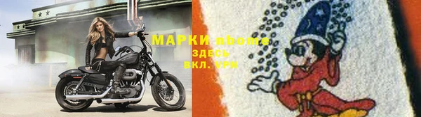 гашик Лихославль