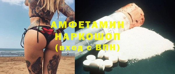 гашик Лихославль