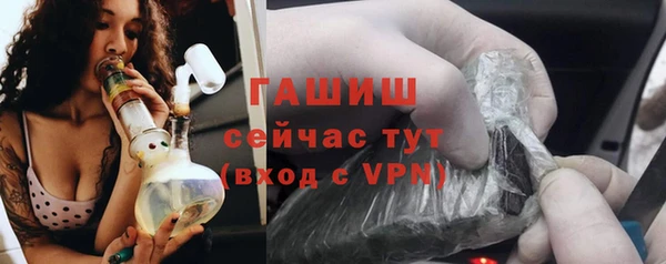 гашик Лихославль