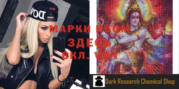 mdma Лиски
