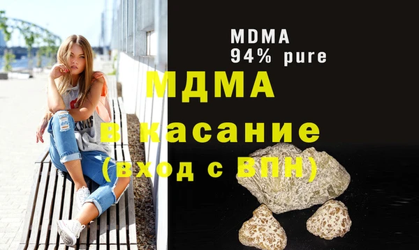 МДМА Липки