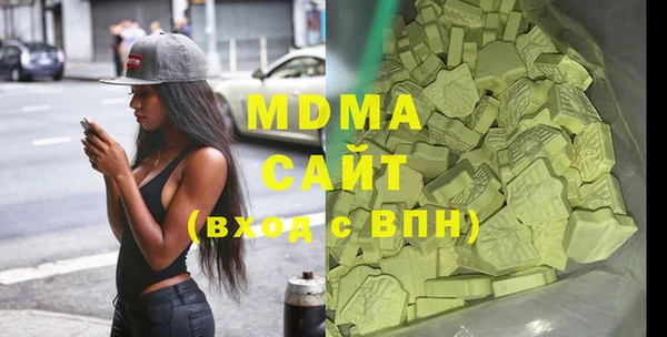 гашик Лихославль
