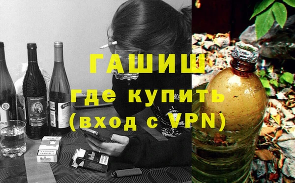 гашик Лихославль