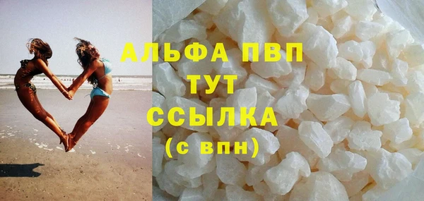 гашик Лихославль