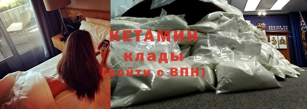 гашик Лихославль