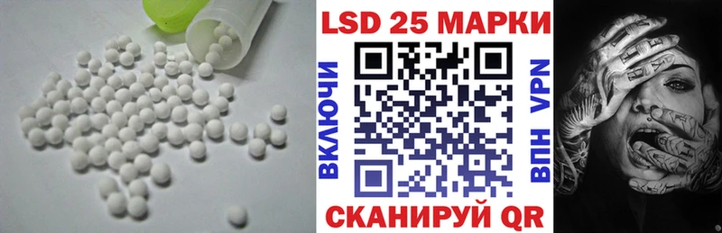 LSD-25 экстази кислота  Купить где  Корсаков 