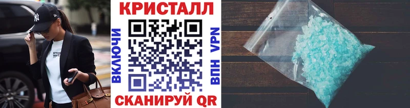 МЕТАМФЕТАМИН Methamphetamine Корсаков