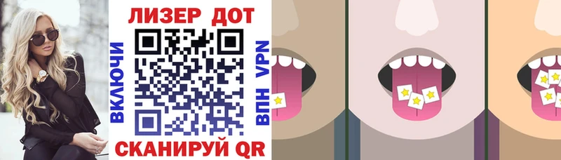 Марки 25I-NBOMe 1500мкг  Купить закладки  Корсаков 