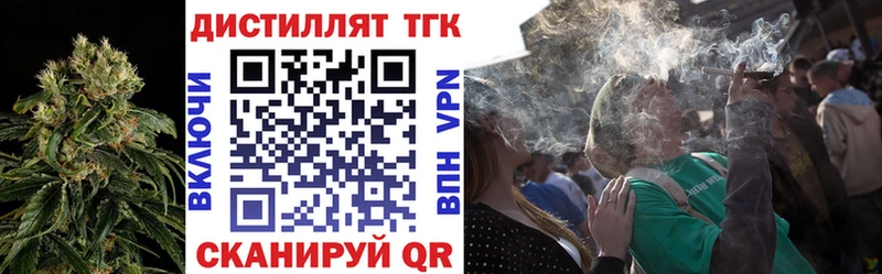 Дистиллят ТГК вейп с тгк  Купить закладки  Корсаков 