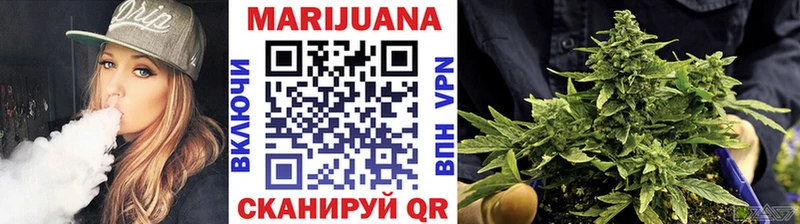 Канабис OG Kush  Купить где  Корсаков 